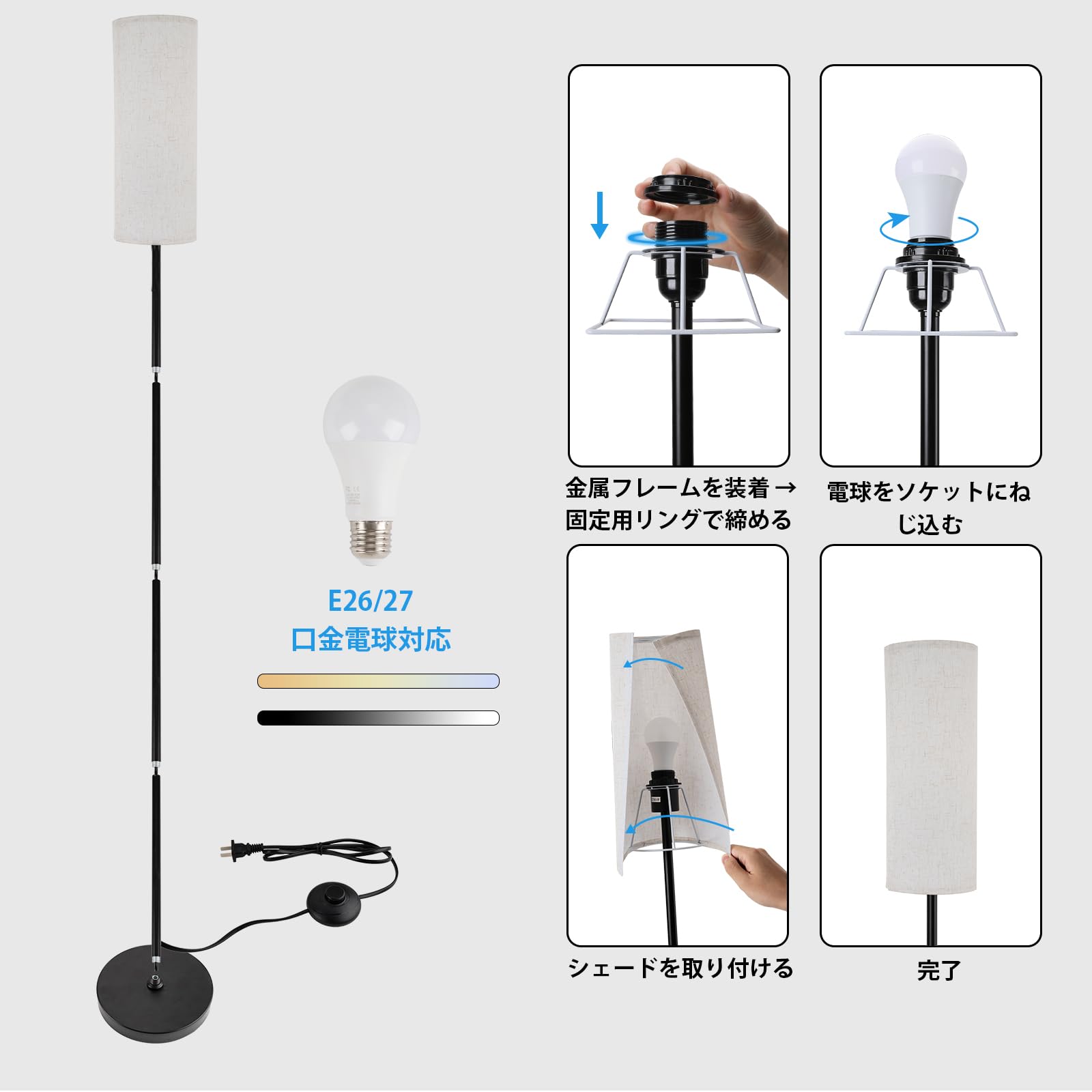 Amazon.co.jp : フロアライト 間接照明 LED スタンドライト 調光調色